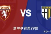 今日足球：西甲、德甲、法甲、意甲——欧洲四大联赛焦点战前瞻